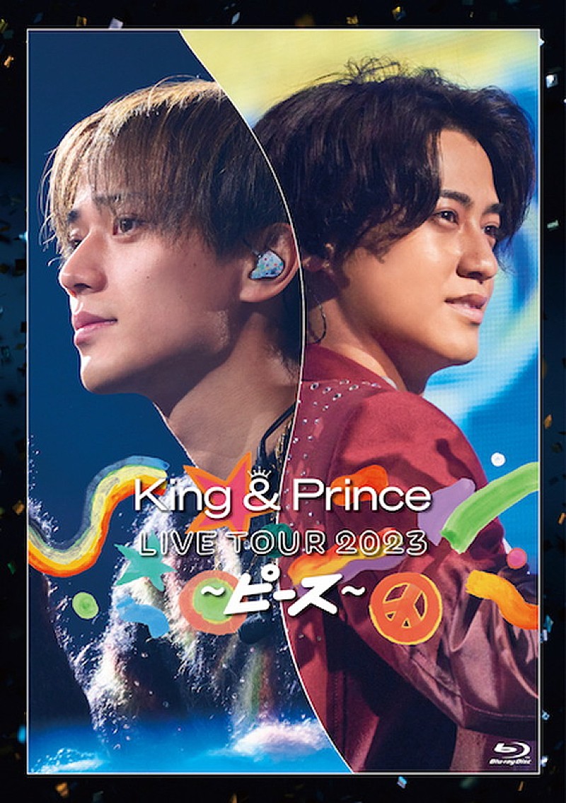 「King & Prince LIVE Blu-ray&DVD『King & Prince LIVE TOUR 2023 ~ピース~』通常盤」2枚目/2