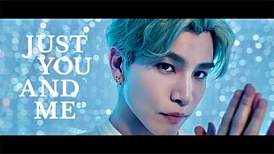 「岩田剛典、3月発売ニューAL『ARTLESS』より「Just You and Me」先行配信スタート＆MV公開へ」