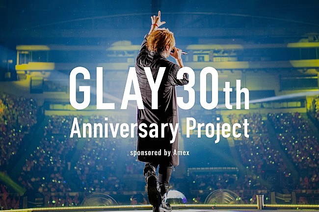 「GLAY、30周年記念ライブで過去のライブを再現「ファン投票で決める！もう一度見たい！リバイバルして欲しいツアー」」1枚目/2