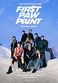 「&amp;amp;TEAM、初の単独ツアー【FIRST PAW PRINT】追加公演を開催」1枚目/1