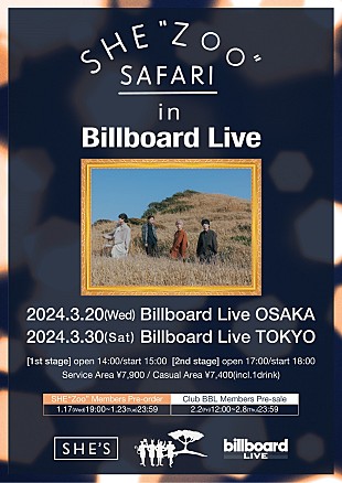 「SHE'S、初のビルボードライブ公演が決定」