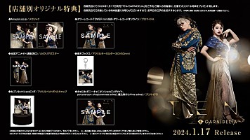 GARNiDELiA、ニューALリリース＆タイトル曲「―TEN―」MV公開 | Daily