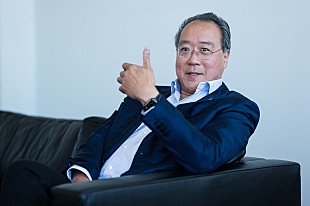 「＜インタビュー＞ヨーヨー・マ、「音楽を通じて、人々が生きた歴史を知ることは大切なこと」」
