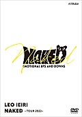 「DVD『NAKED ～TOUR 2023～』」3枚目/4