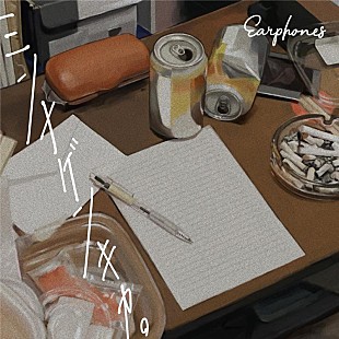 「イヤホンズ、ニューAL『手紙』より「ミンナゲンキカ。」先行配信」