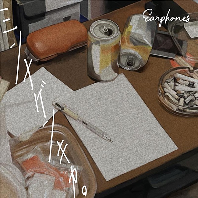 「イヤホンズ、ニューAL『手紙』より「ミンナゲンキカ。」先行配信」1枚目/2