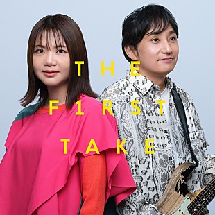 「いきものがかり、THE FIRST TAKEバージョン「ときめき」配信リリースへ」
