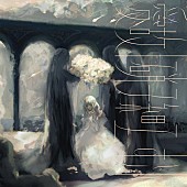 「むﾄ シングル『愛故/硝子細工』アーティスト盤（通常盤）」3枚目/5