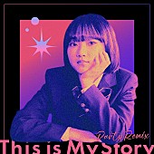 「14歳のmoya、デビュー曲を浅田祐介がリミックスした「This is My Story（Party Remix）」配信へ」1枚目/2