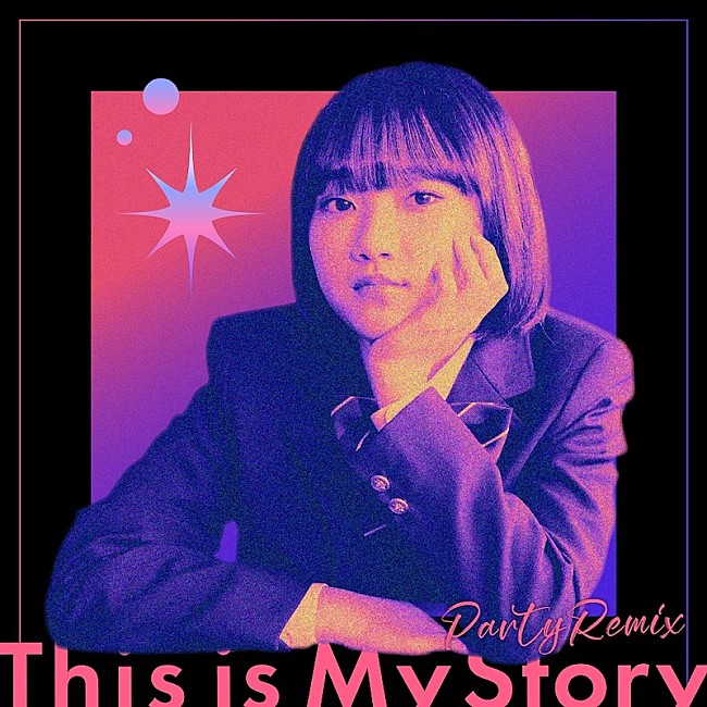 「14歳のmoya、デビュー曲を浅田祐介がリミックスした「This is My Story（Party Remix）」配信へ」1枚目/2