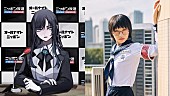 「『Adoのオールナイトニッポン』に新しい学校のリーダーズ・SUZUKAがゲスト出演」1枚目/1