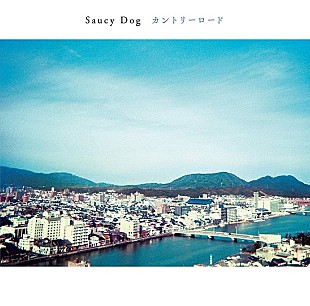「Saucy Dog「いつか」自身2曲目のストリーミング累計3億回再生突破」