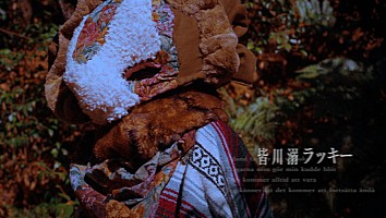 ボカロP・皆川溺、自身歌唱楽曲「ラッキー」奇妙でキュートなMV公開