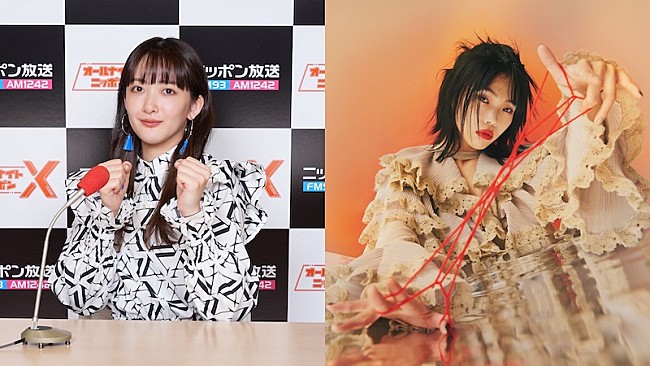 「アイナ・ジ・エンドがゲスト出演、『緑黄色社会・長屋晴子のオールナイトニッポンX』」1枚目/1