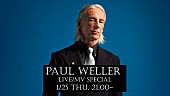 「ポール・ウェラー、来日公演を記念したライブ/MVスペシャルの配信決定」1枚目/2