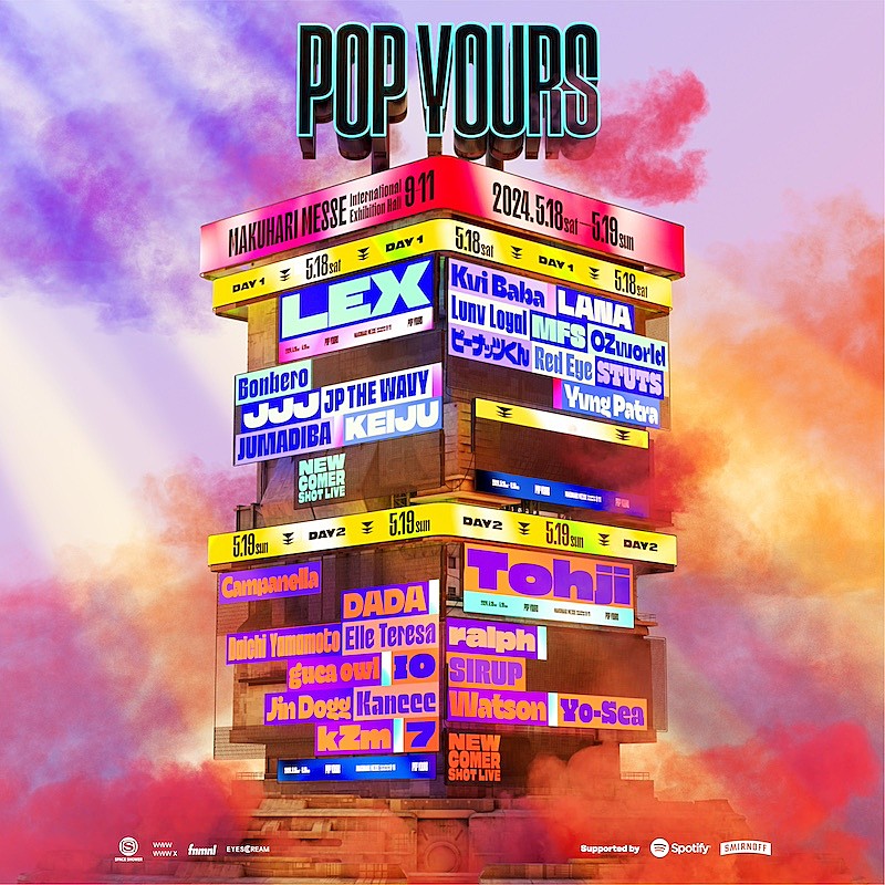 【POP YOURS】第一弾アーティストにLEX／Tohjiら全30組発表