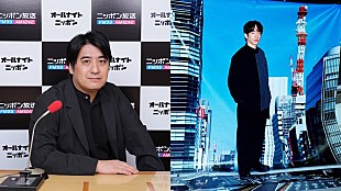 「DJ松永（Creepy Nuts）がゲスト出演、『佐久間宣行のオールナイトニッポン0』」