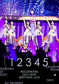 「乃木坂46 LIVE Blu-ray＆DVD『11th YEAR BIRTHDAY LIVE』
DAY1（ALL MEMBERS）（DVD）」9枚目/13
