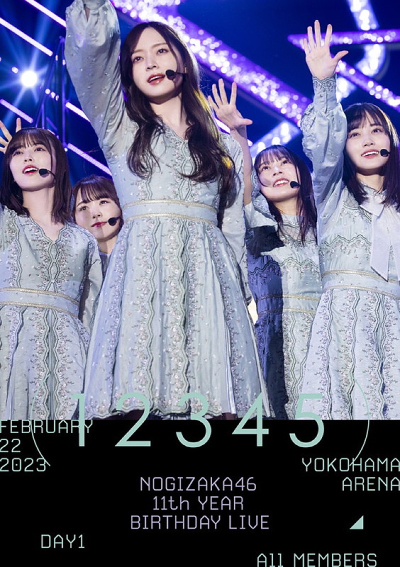 「乃木坂46 LIVE Blu-ray&DVD『11th YEAR BIRTHDAY LIVE』
DAY1(ALL MEMBERS)(Blu-ray)」3枚目/13