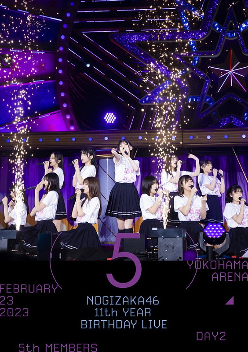 「乃木坂46 LIVE Blu-ray&DVD『11th YEAR BIRTHDAY LIVE』
DAY2(5th MEMBERS)(Blu-ray)」4枚目/13
