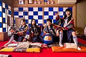 「新しい学校のリーダーズ、日本武道館で初披露した新曲「Toryanse」配信リリース」1枚目/1