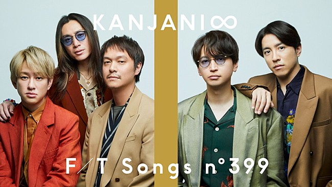 「関ジャニ∞、清塚信也と「大阪ロマネスク」披露 ＜THE FIRST TAKE＞」1枚目/2