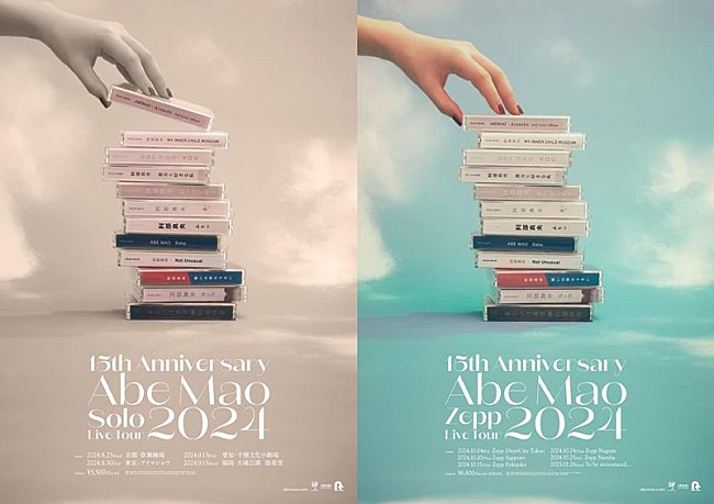 「阿部真央、夏のソロツアー＆秋の全国Zeppツアー開催同時発表」1枚目/2