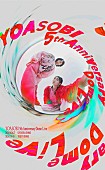 「【YOASOBI DOME LIVE 2024】告知画像」3枚目/6