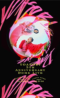 YOASOBI、映像作品集『THE FILM 2』リリース＆初のドーム公演開催を