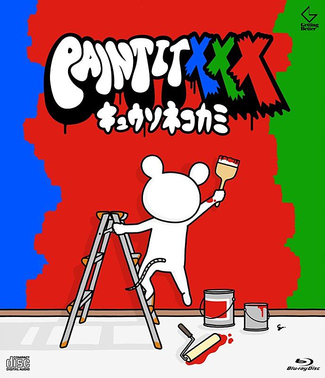 「キュウソネコカミ、ドレスコードワンマンシリーズ【PAINT IT XXX】初の映像化決定」1枚目/4