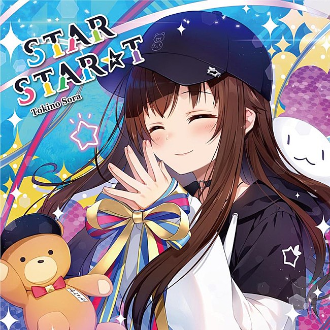 「ときのそら、ミニAL『STAR STAR☆T』ジャケ写公開」1枚目/6