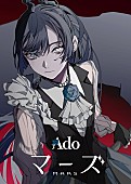 「Ado、日本武道館公演をBlu-ray＆DVD化」1枚目/3