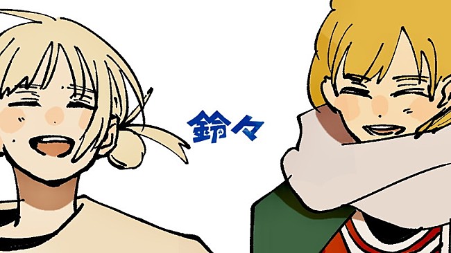 「PEOPLE 1、“初めてリスナーに向けて作った曲”「鈴々」アニメMV公開」1枚目/9