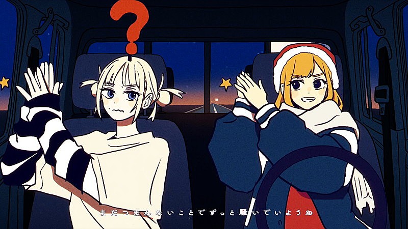 「『PEOPLE 1 - “鈴々” 』」3枚目/9