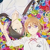 「むﾄ シングル『愛故/硝子細工』アニメ盤（期間生産限定盤）」4枚目/5