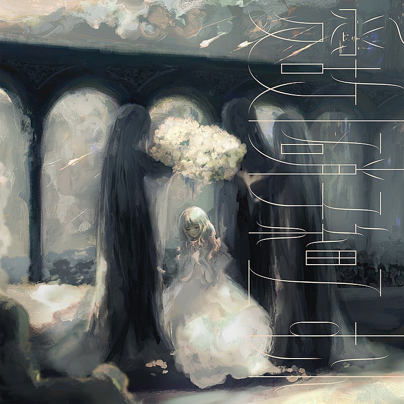 「むﾄ シングル『愛故/硝子細工』アーティスト盤（通常盤）」3枚目/5