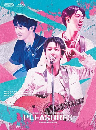 「CNBLUE、日本武道館公演を完全収録したライブ映像作品リリース決定」