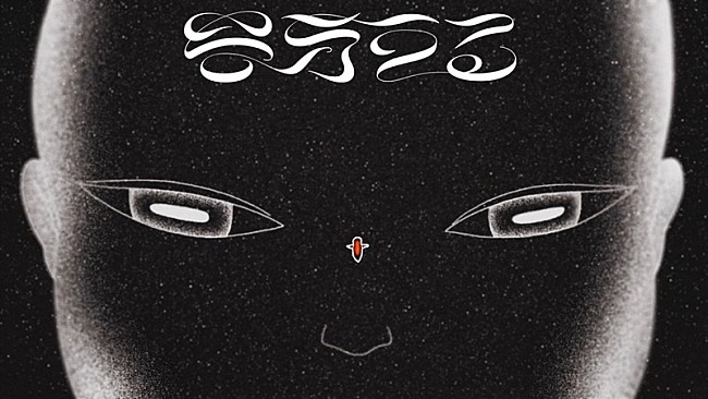 「菅田将暉、自身初のアニメーションMV「谺する」MV公開」1枚目/4