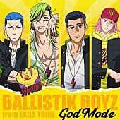 「BALLISTIK BOYZ 配信シングル「God Mode」」2枚目/2