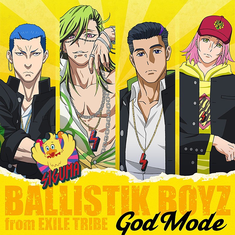 「BALLISTIK BOYZ 配信シングル「God Mode」」2枚目/2