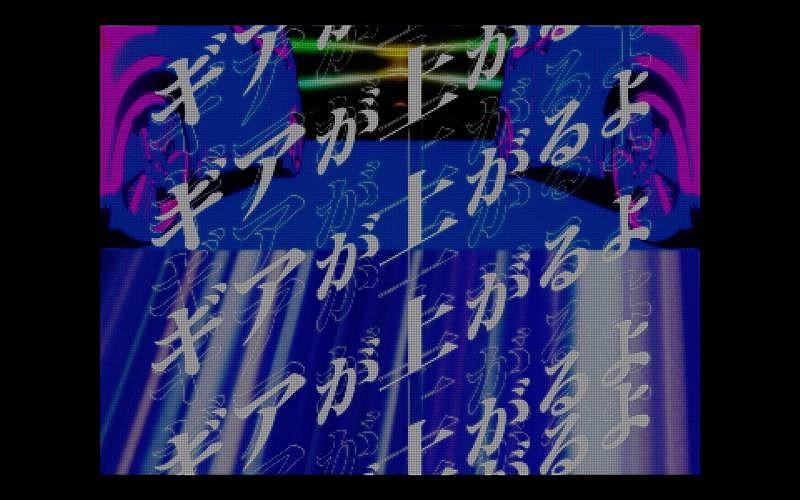 クボタカイ「クボタカイ、ドラマ『ハコビヤ』OPテーマ「gear5」リリックビデオ公開」1枚目/3
