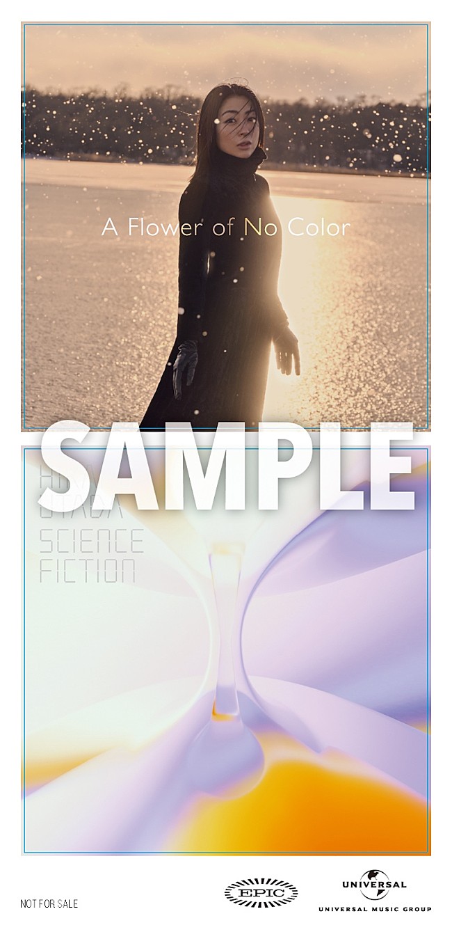 「「何色でもない花　オリジナルステッカー」サンプル画像
」3枚目/3