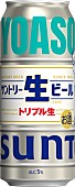 「『サントリー生ビール　YOASOBIコラボデザイン缶』L缶」6枚目/6