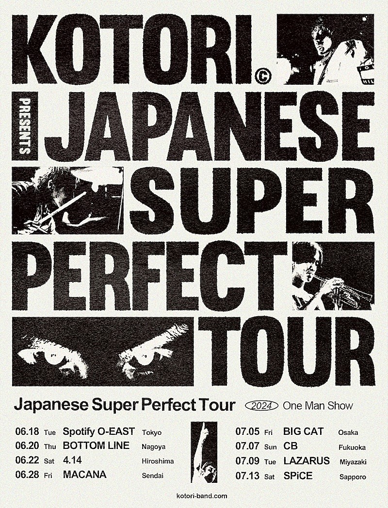 「Japanese Super Perfect Tour」3枚目/3