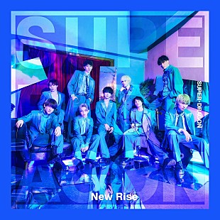 「SUPER★DRAGON、メジャーデビューSGタイトル曲「New Rise」先行配信＆リリースイベント決定」