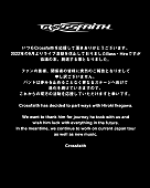 「Crossfaith、Hiro（Ba.）が脱退を発表」1枚目/1