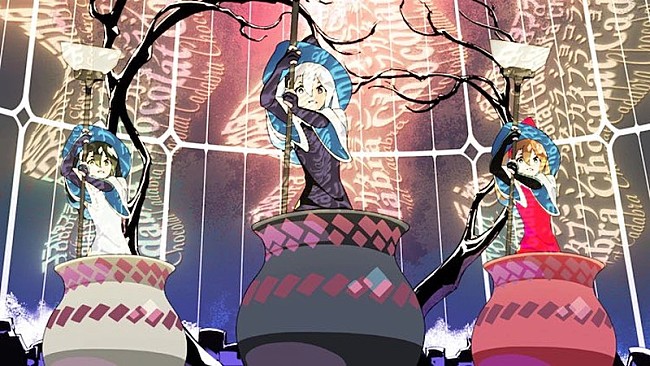 「『【Ado】ショコラカタブラ』」4枚目/6