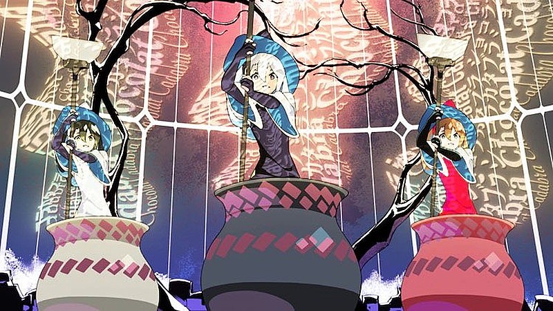 「『【Ado】ショコラカタブラ』」4枚目/6