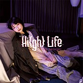 「鞘師里保 シングル『Hi(gh) Life』」2枚目/2