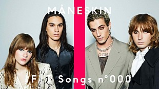 「マネスキン、アコースティックアレンジで「HONEY (ARE U COMING？)」披露 ＜THE FIRST TAKE＞」